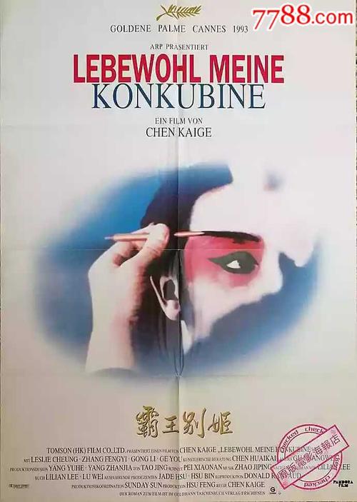 做个假的商标注册证多少钱